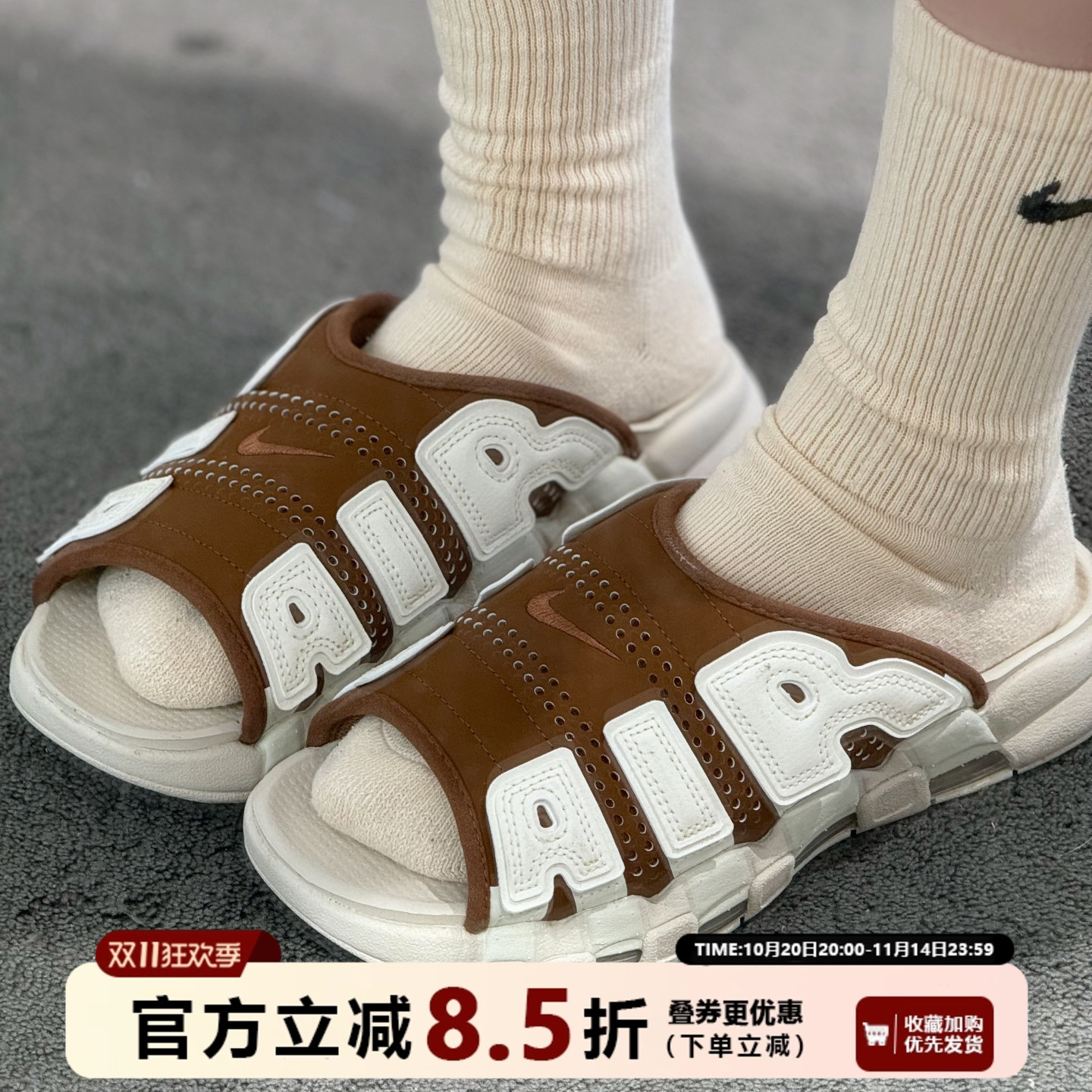 Nike/耐克男子运动休闲沙滩拖鞋