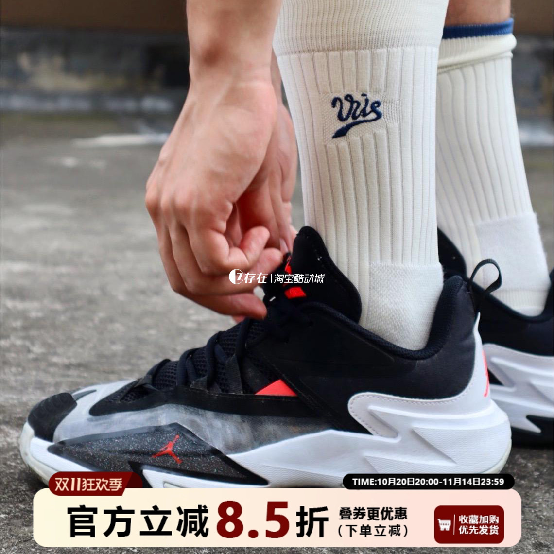 Nike/耐克 Air Jordan One Take3 威少3简版男子篮球鞋DC7700-001