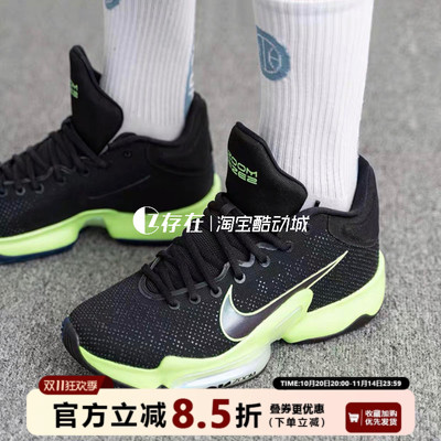 Nike实战篮球鞋Rize气垫包裹缓震