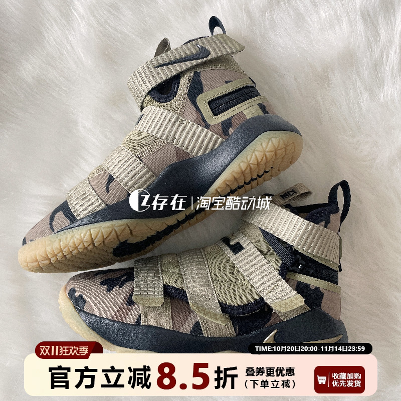 詹姆斯耐克儿童幼童大童缓震高帮