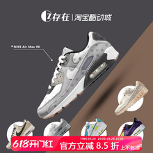 Nike Air Max 90男女子气垫复古休闲跑步鞋 DC9450 CZ1929 CN1080