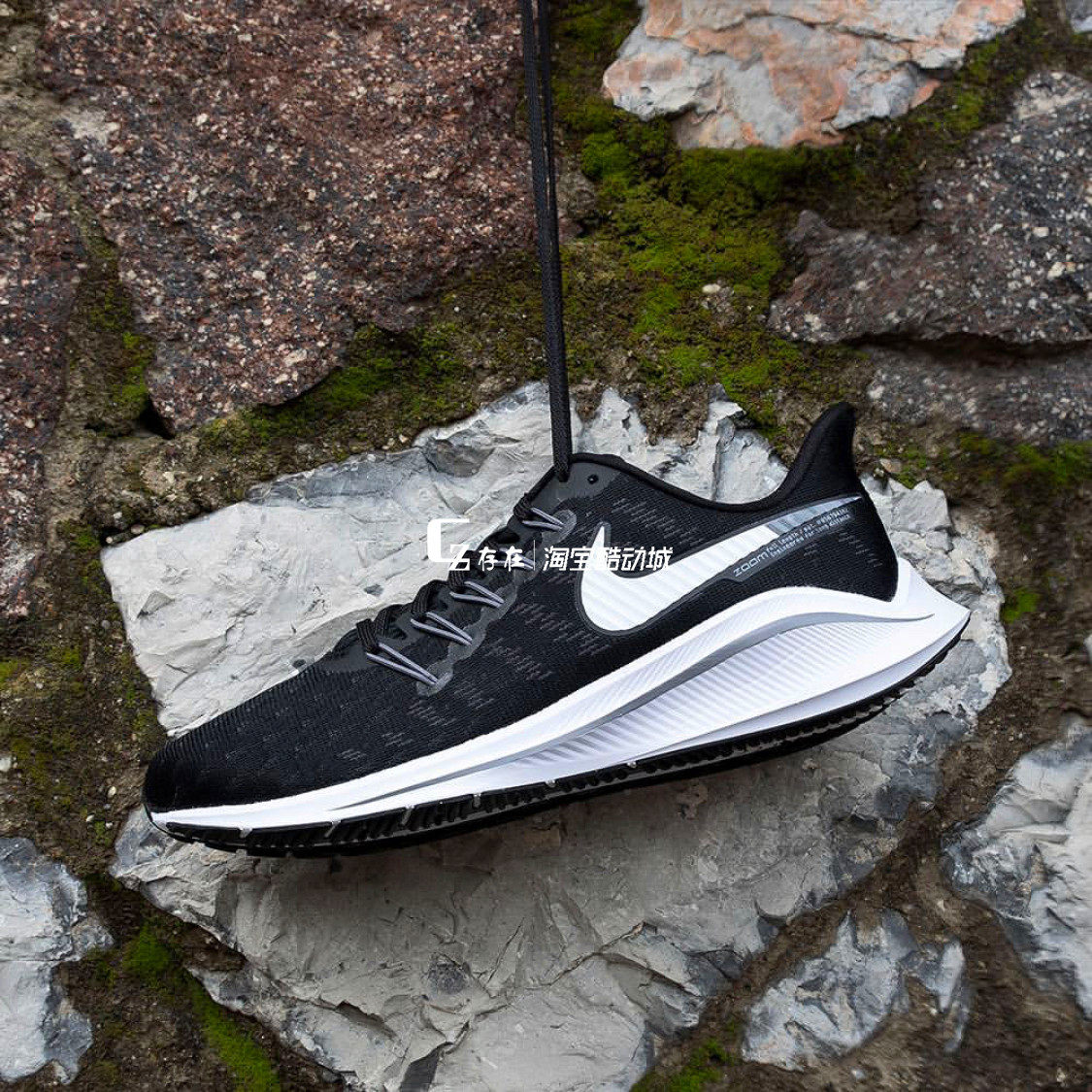 nikeairzoom vomero14男女全掌气垫飞线缓震运动跑步鞋ah7857-004