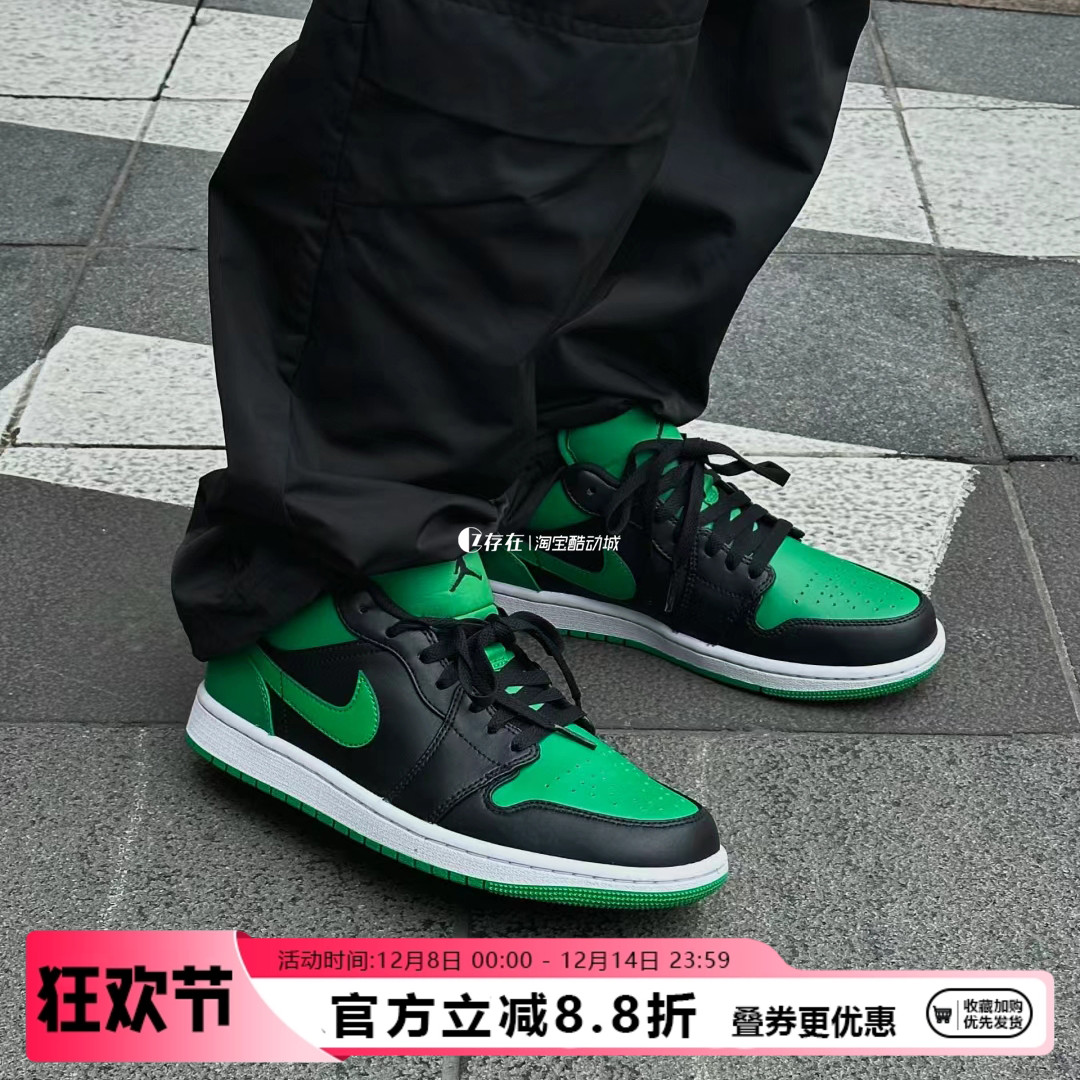 Nike/耐克AJ1女子低帮复古篮球鞋