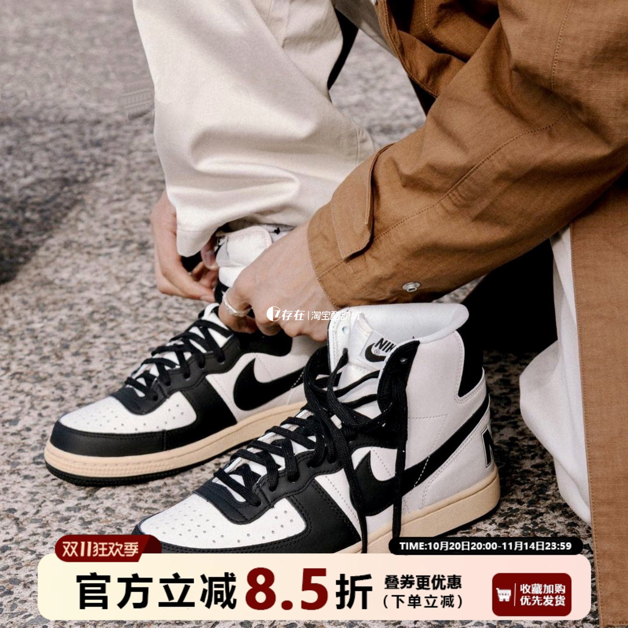 Nike/耐克女子中帮复古耐磨板鞋