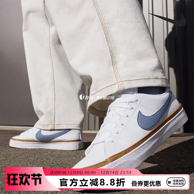 Nike/耐克男子休闲运动板鞋
