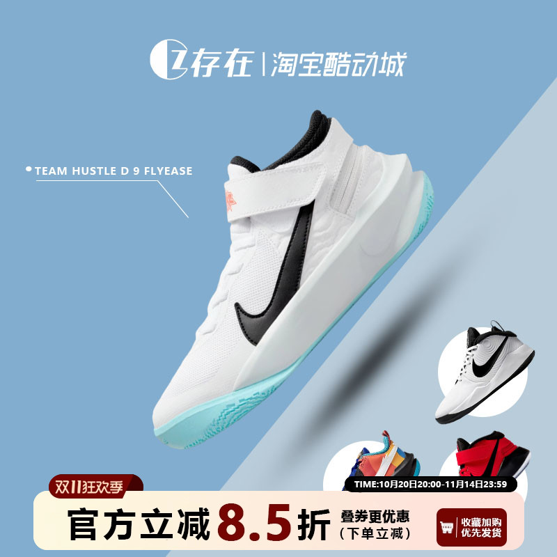 气垫实战耐克大童高帮包裹篮球鞋