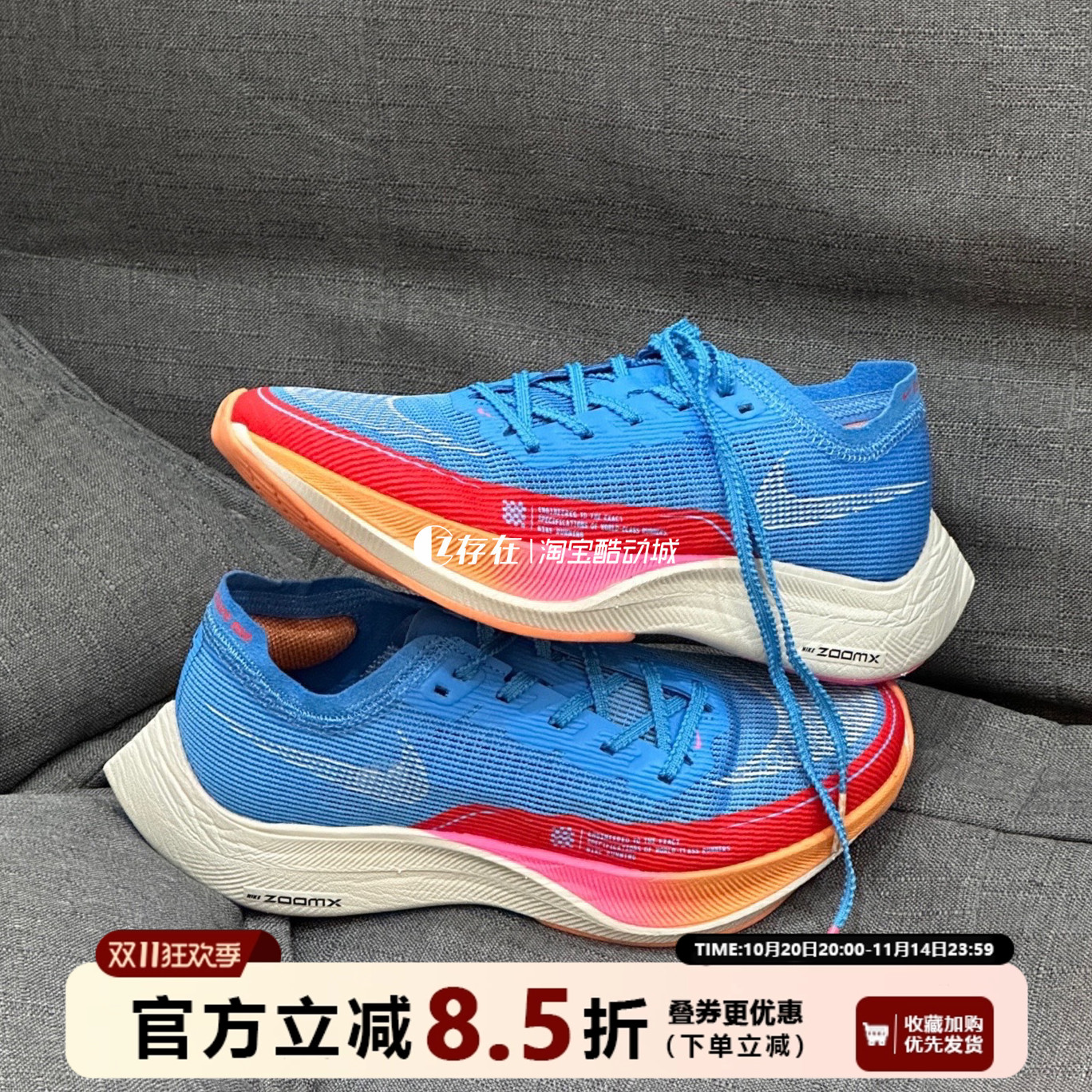 低帮训练运动专业跑步鞋