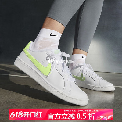 NIKE低帮小白鞋百搭网红休闲板鞋