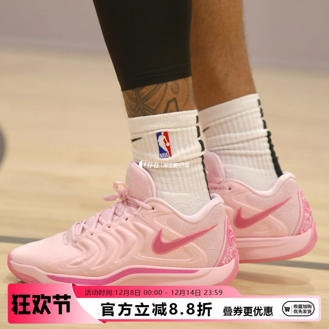 Nike/耐克 KD 17 EP 杜兰特男子缓震防滑低帮篮球鞋 FZ1519-600