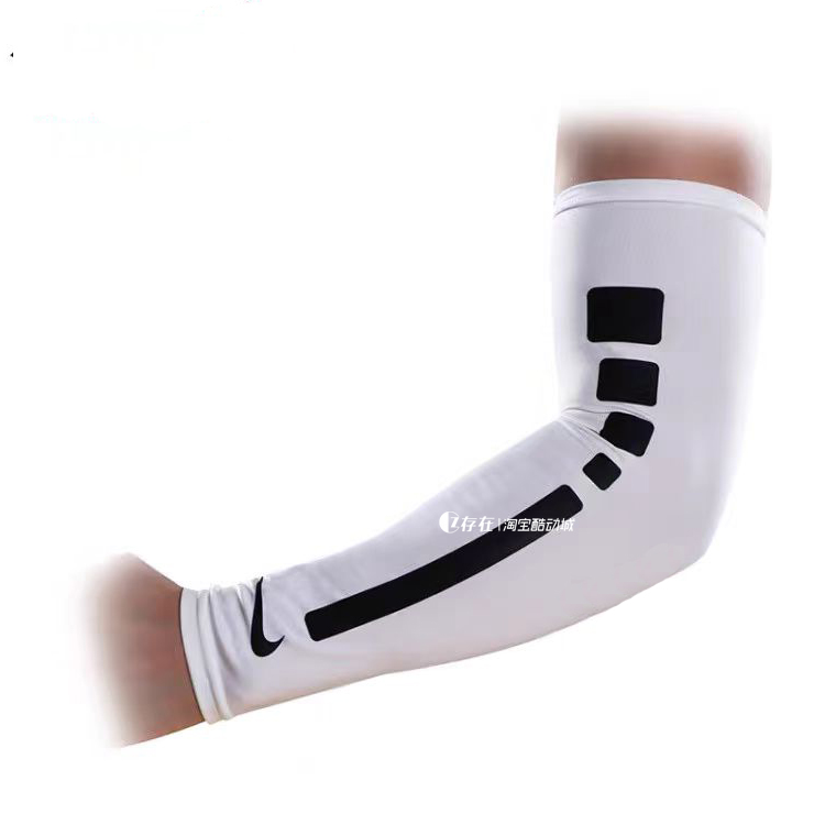 Nike/耐克速干加长护肘护臂