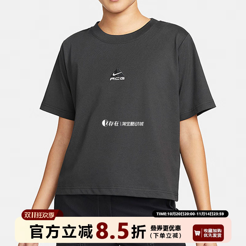 Nike/耐克圆领运动休闲短袖T恤