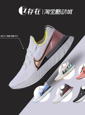 马拉松Nike/耐克男女跑步鞋透气