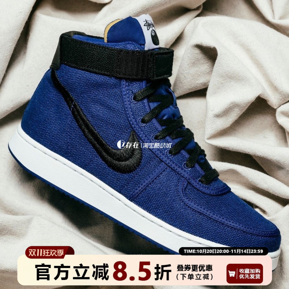 Nike/耐克 Air Vandal High 男子高帮复古运动休闲板鞋DX5425-400