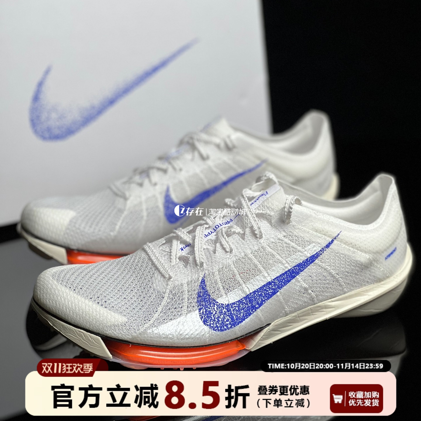 长跑体测训练竞速跑步鞋