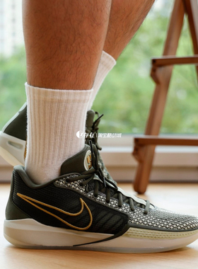 Nike/耐克 Sabrina1萨布丽娜1代低帮运动实战篮球鞋FQ3389 HF5517