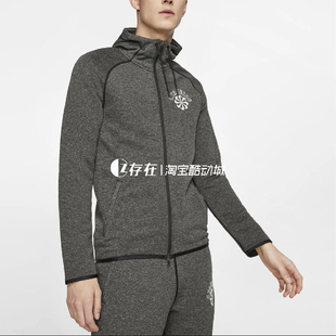 Nike耐克男子运动休闲跑步高桥盾限定联名连帽夹克外套CD7145 010