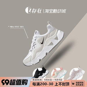 Nike耐克 RYZ 365女子新款小红书复古轻便增高鞋老爹鞋BQ4153-100