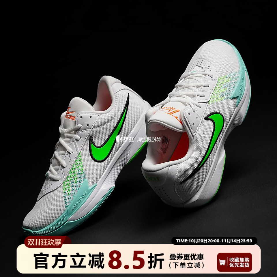 Nike/耐克低帮休闲运动篮球鞋