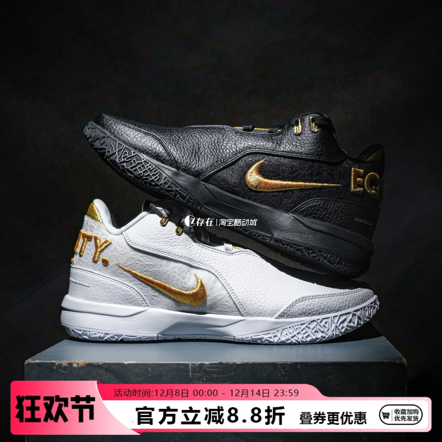 Nike/耐克实战训练篮球鞋