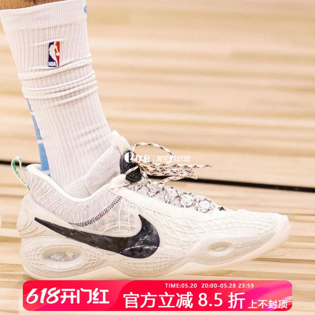 篮球鞋Nike/耐克实战篮球鞋