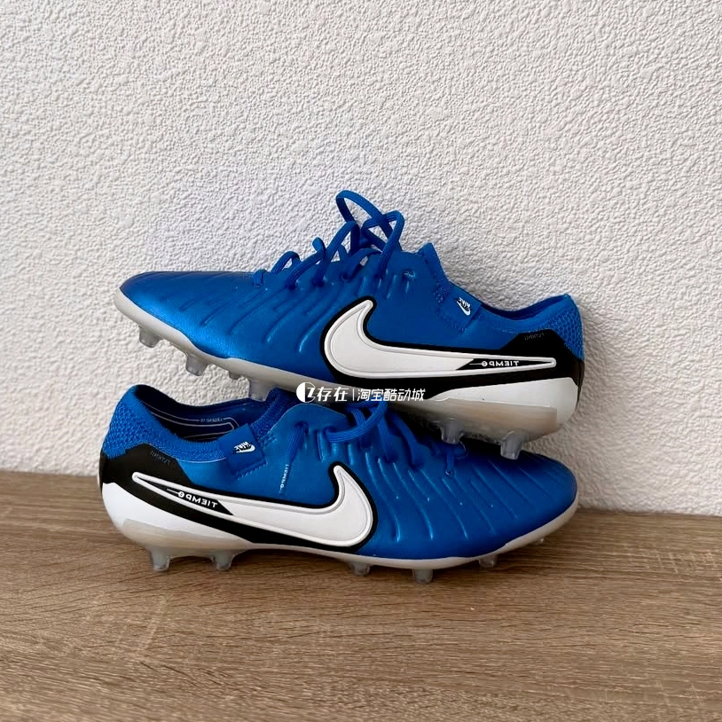 Nike耐克男子防滑运动足球鞋