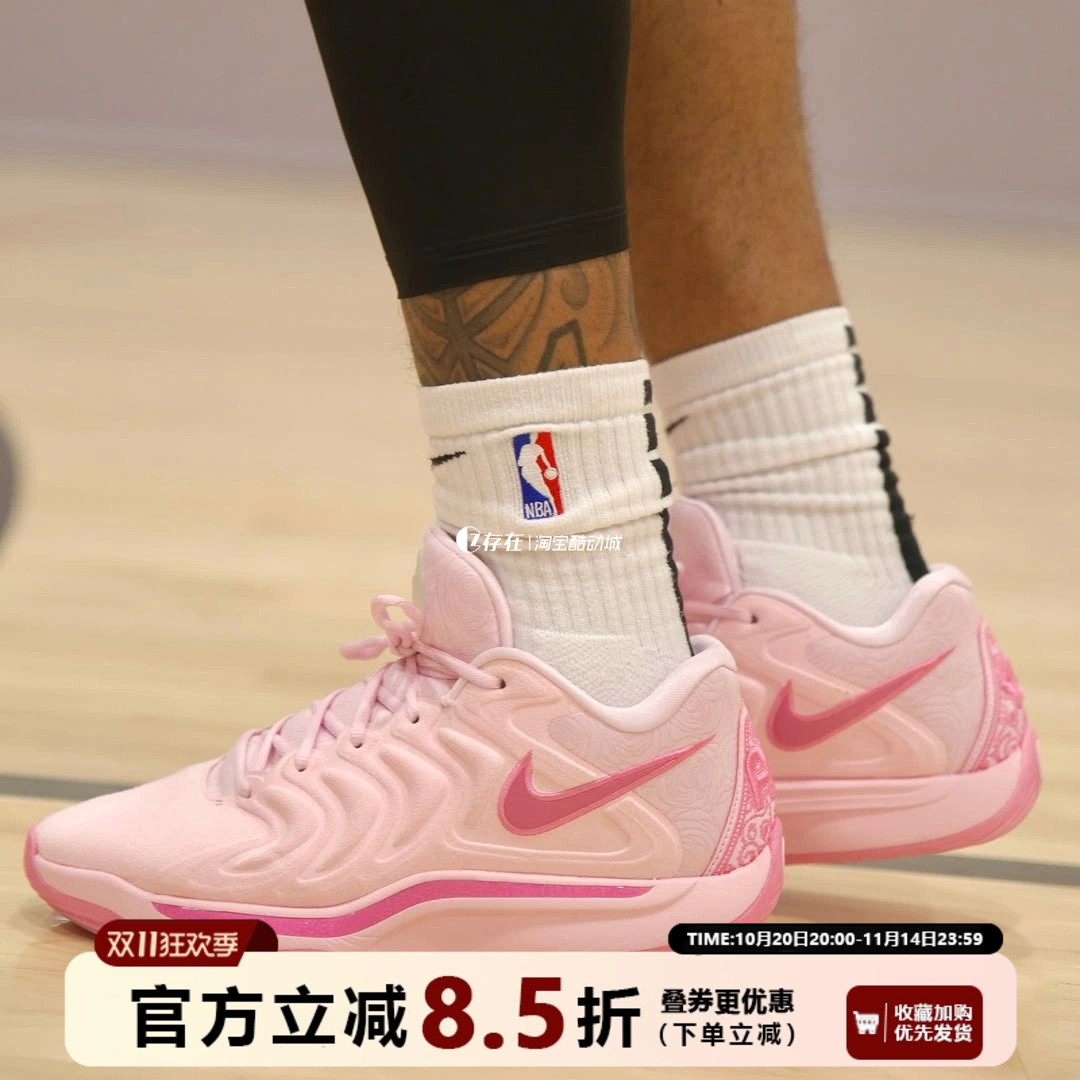 Nike/耐克 KD 17 EP 杜兰特男子缓震防滑低帮篮球鞋 FZ1519-600