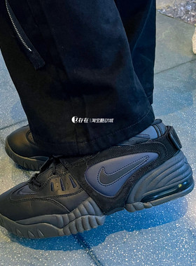 Nike/耐克Air Adjust Force联名女子镜面扣带篮球鞋DV7409 DZ1844