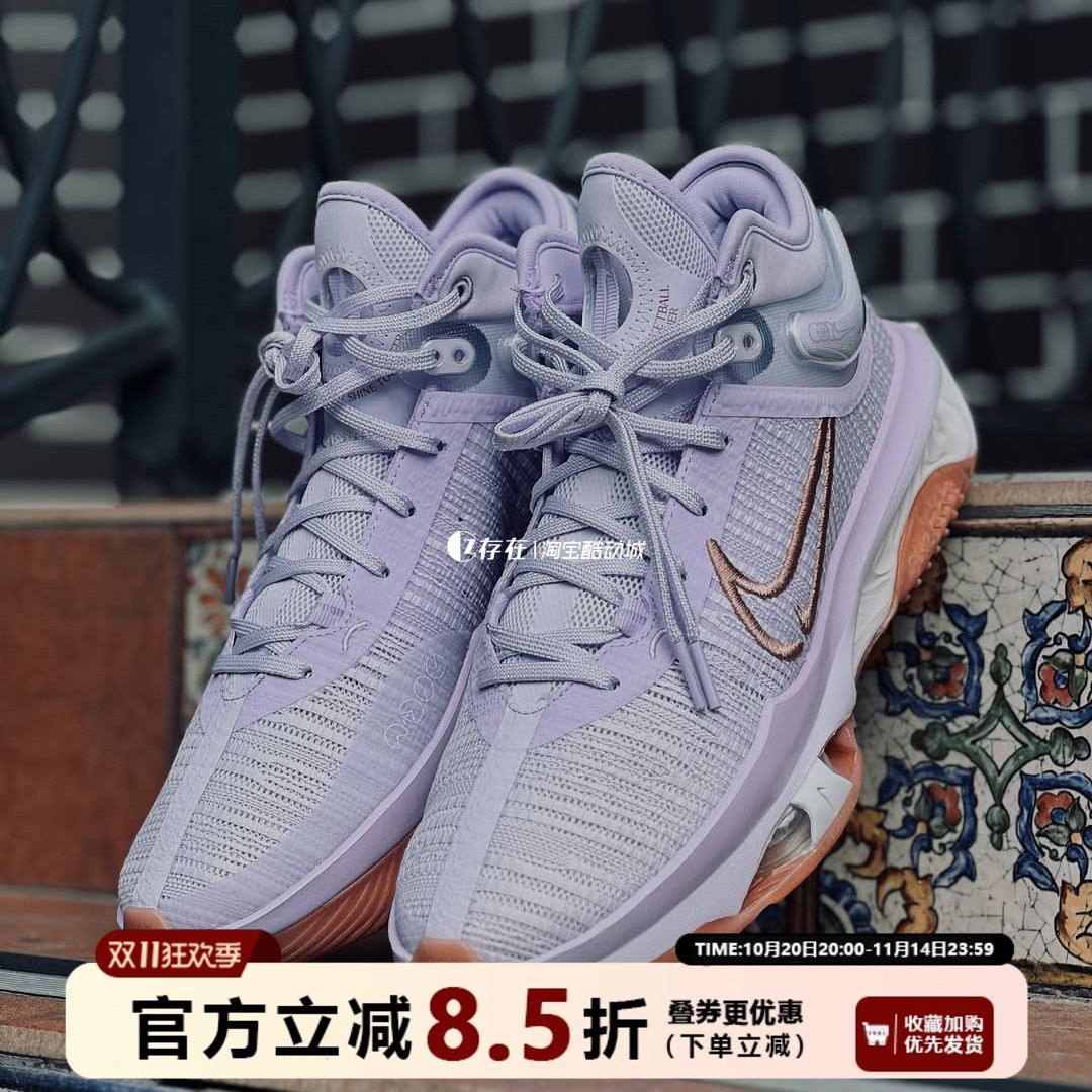 Nike/耐克Air Zoom G.T. Jump男子减震实战训练篮球鞋DJ9432-500