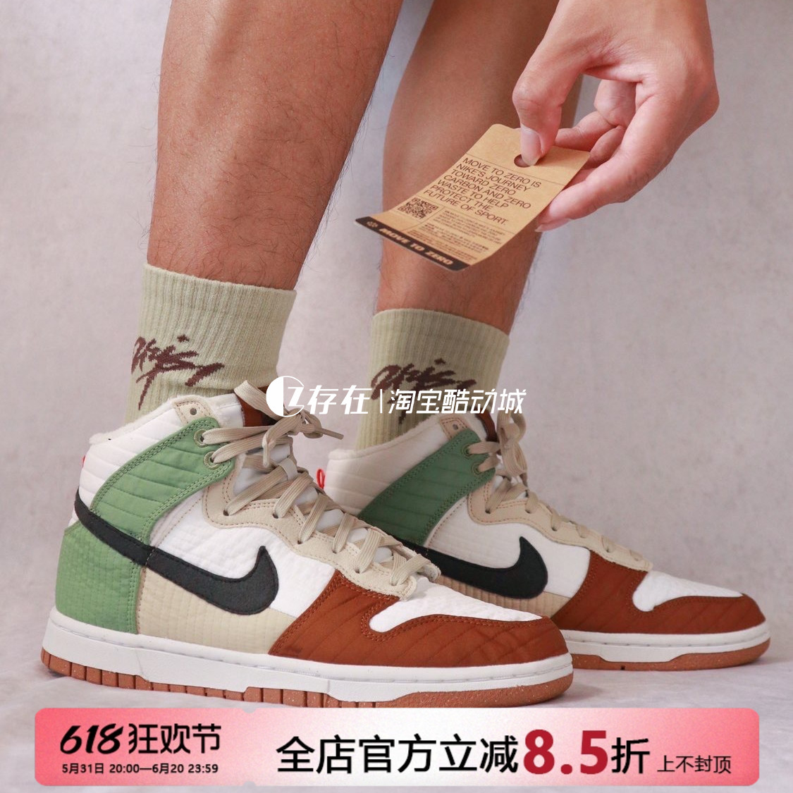 Nike/耐克高帮休闲板鞋