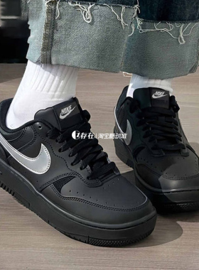 Nike/耐克  Gamma Force 低帮防滑耐磨休闲百搭板鞋 HQ1674-001