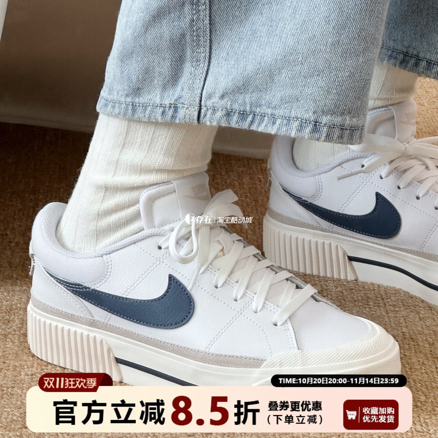Nike/耐克女子厚底耐磨休闲板鞋