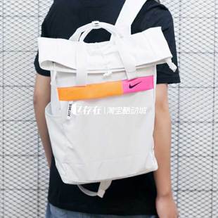 020 DJ5487 Nike 耐克男女学生大容量双肩拎包运动休闲户外旅行包