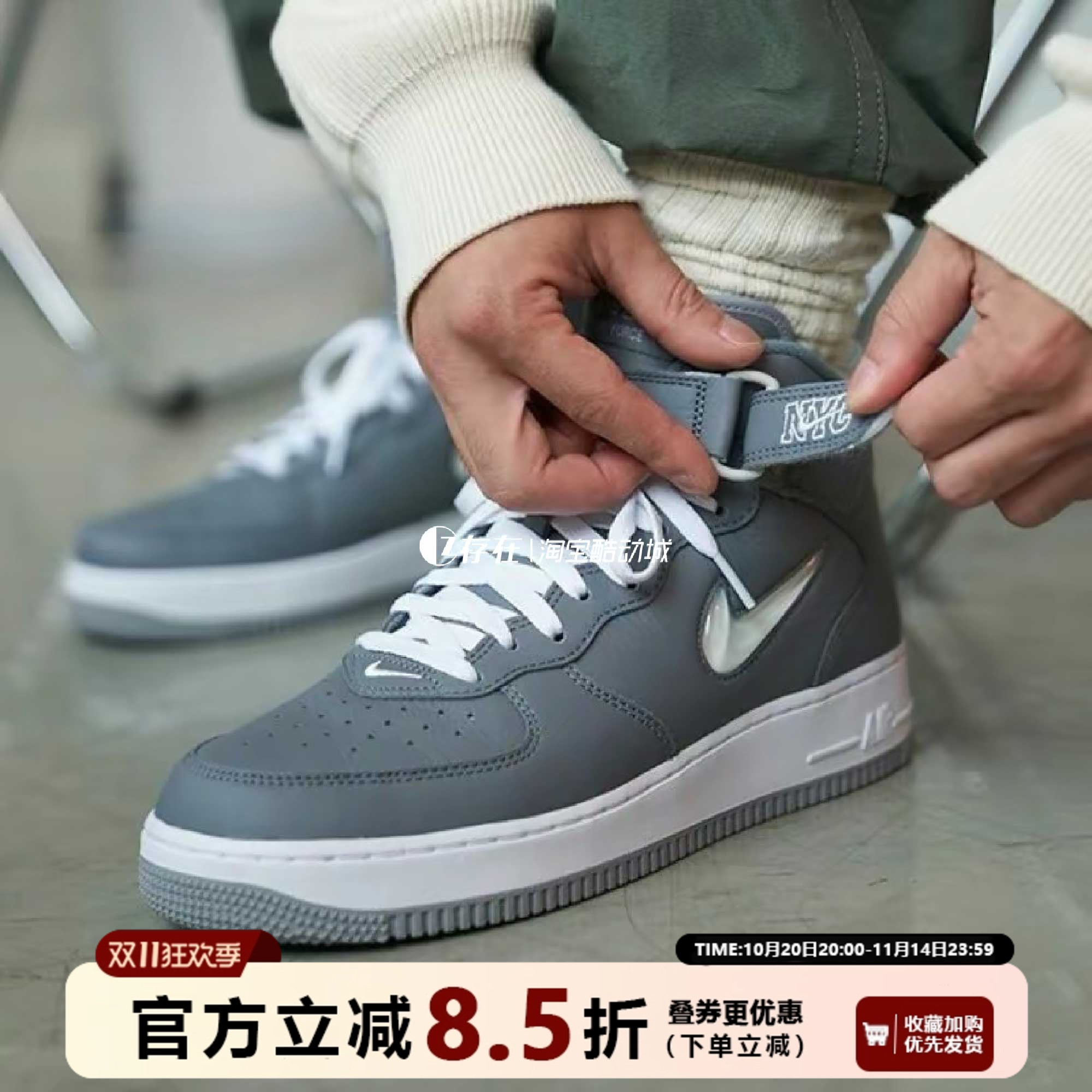 Nike/耐克AF1男女中帮休闲板鞋