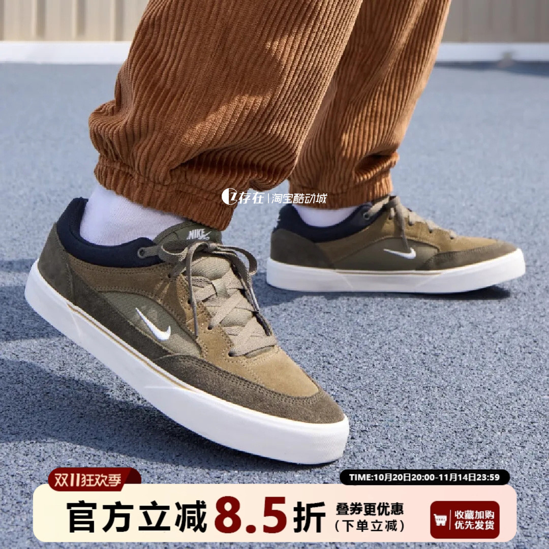 Nike/耐克SB MALOR男子低帮休闲运动复古百搭滑板板鞋FV6064-200