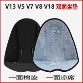 垫U1 V9冰丝凉席坐垫V5B双面四季 V13 V7溜娃神器坐垫V18 宝宝好V8