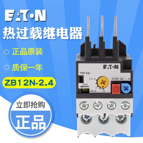 EATON伊顿穆勒继电器订货