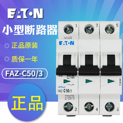 伊顿穆勒小型断路器FAZ-C50/3