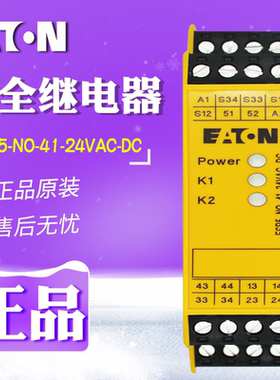 EATON/伊顿穆勒 ESR5-NO-41-24VAC-DC电子式安全继电器 原装正品