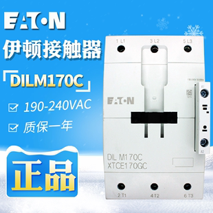 交流接触器 现货 原装 190 240VAC 伊顿穆勒DILM170C 正品 EATON