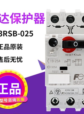 原装正品富士BM3RSB-025（19-25A）电动机启动过载马达保护断路器