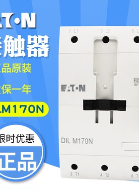EATON/伊顿穆勒接触器 DILM170N 多电压可选 原装正品 需订货
