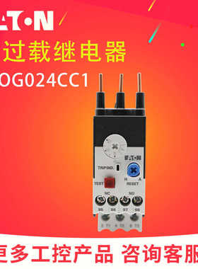 EATON伊顿 XTOG024CC1 热过载继电器 原装正品16-24A 穆勒 全新
