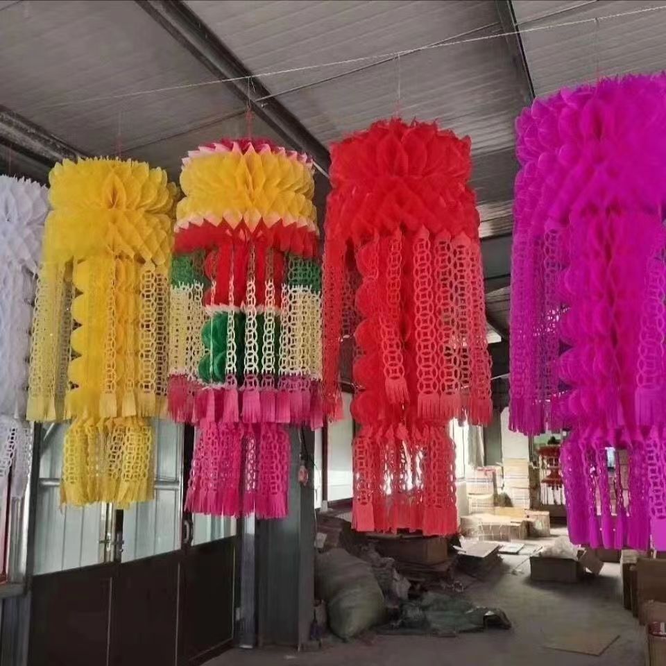 清明节挂纸灯笼环保纸祭祖用品挂清吊纸拉花坟飘白事扫墓七彩拷贝