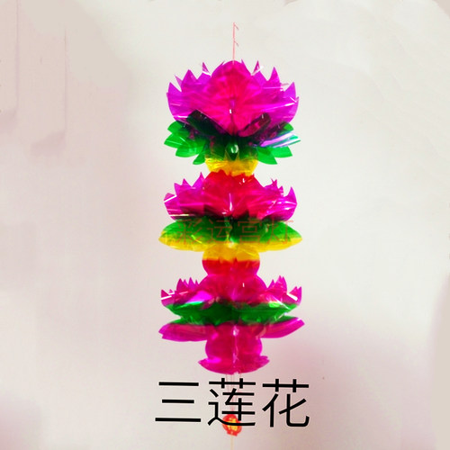 清明节上坟扫墓元宝铜钱纸灯笼