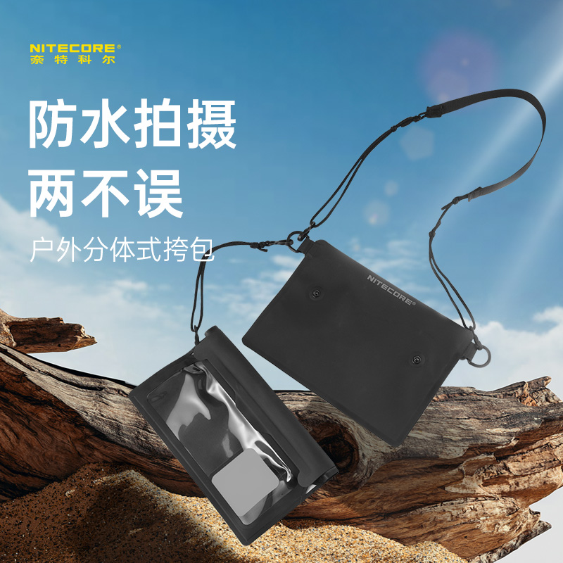 奈特科尔SLB01 户外旅行小斜跨包单肩包背包休闲包漂流手机防水袋