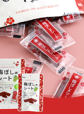 日本小梅片ifactory爱心工场酸梅干话梅条孕妇开胃独立休闲小零食