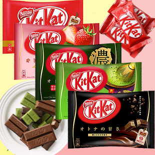 日本雀巢Kitkat巧克力威化奇巧浓抹茶原味饼干独立包装生日礼物