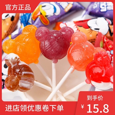 迪士尼米奇头棒棒糖滨崎水果味网红儿童卡通糖果生日礼物年货零食