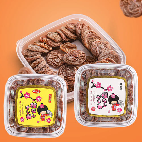 日本无核孕妇果脯蜂蜜味梅子干