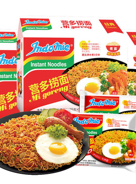 印尼indomie营多捞面干拌面泡面方便面速食袋装网红炸酱面油炸面
